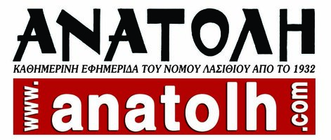 Anatoli