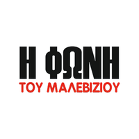 Foni