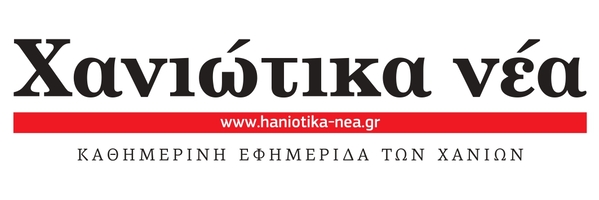 Xaniotika Nea