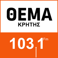 Radiothema